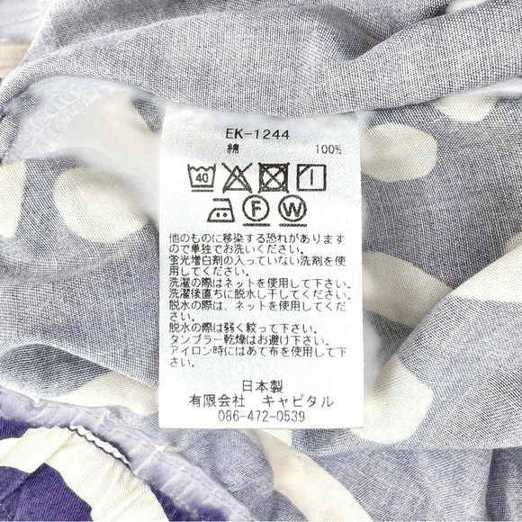 Kapital Humongo Cross Easy Shorts - Purple & White Combed Cotton Twill Shorts - Picture 6 of 7